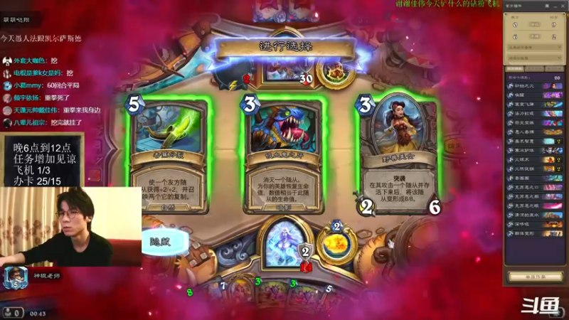 【2022-04-07 00点场】神棍老师麦迪文：神棍老师：偶尔迟到的直播间