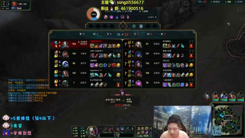 【2022-04-06 23点场】douyu丶松子：蛮王：版本最强上单 选到=包赢