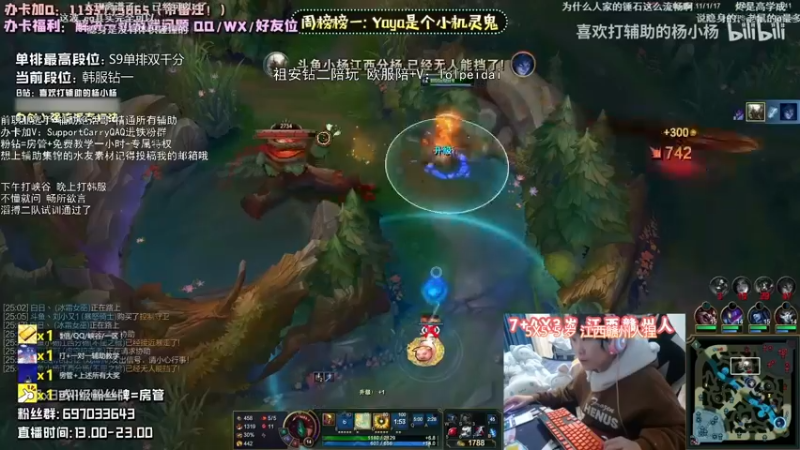 【2022-04-06 17点场】天才辅助杨小杨：国一教：学辅助不看我就等于西方没耶路撒冷