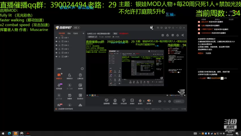 【2022-04-06 22点场】下人灰：在疯狂之后~男爵boss，准备中