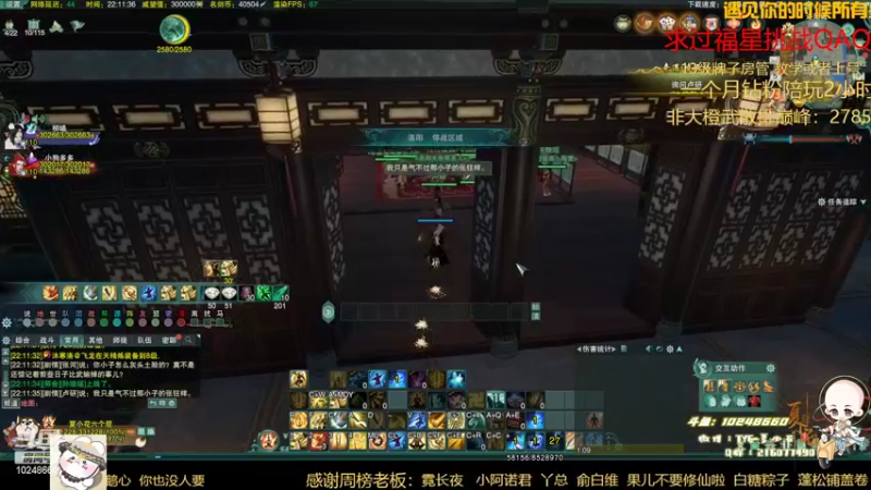 【2022-04-05 22点场】夏小花六：就喜欢挨打