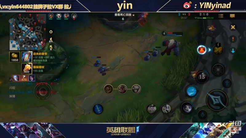 【2022-04-07 13点场】yin小哥：国一卡莎，AD单排国服第4。