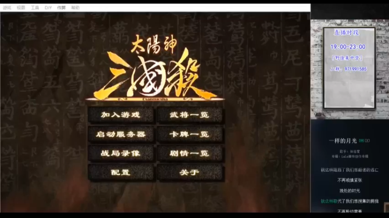 【2022-04-07 19点场】Yingzi丶6666：【22排位】表弟的22之路