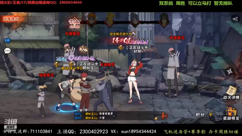 【2022-04-06 21点场】褪色帆布鞋：布鞋：打几个超影