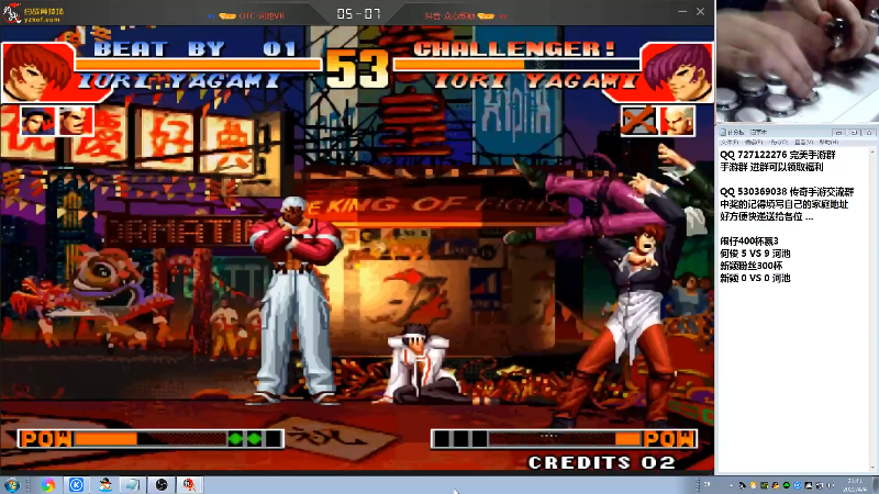 【格斗游戏】战神_河池VR的精彩时刻 20220407 08点场