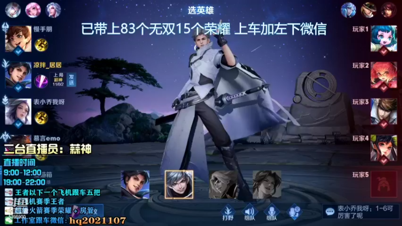 【2022-04-07 20点场】A老回：吸血流东方曜身法秀翻全程！
