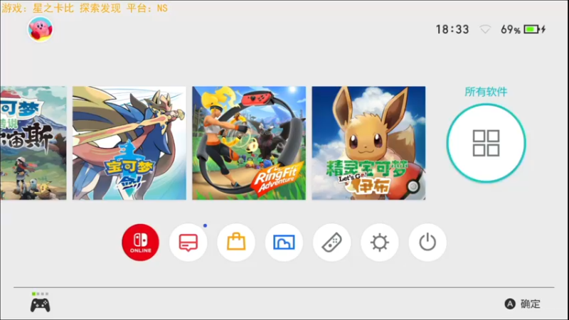 【2022-04-03 18点场】野原麦林：正义的使者！卡比！