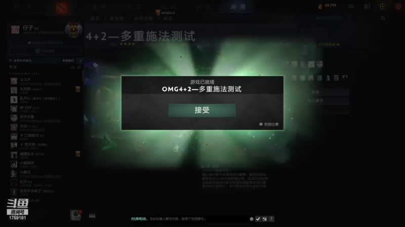 【2022-03-31 18点场】白仔啊：白仔-发霉了