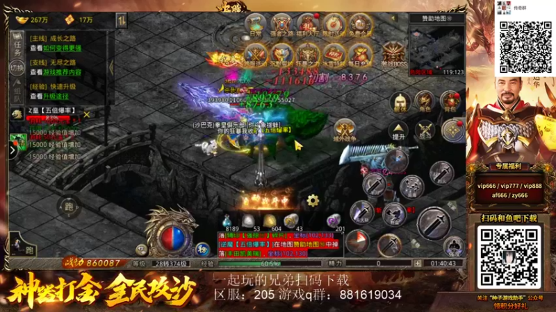 【2022-04-07 01点场】秦虹1994：秦虹：兄弟们！晚上好！