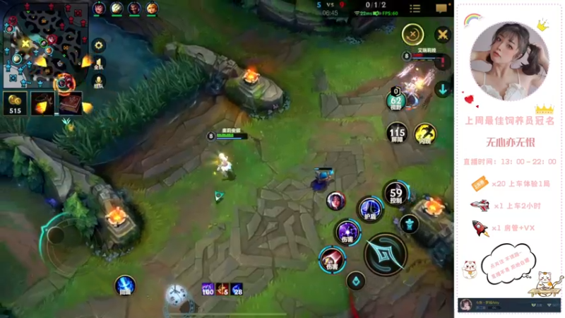 【2022-04-04 14点场】奶凶梦瑶：来做我的猫爬架吗