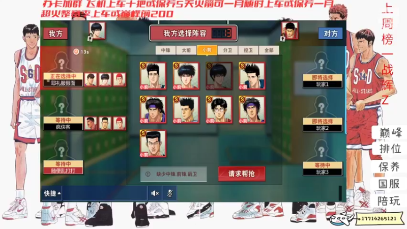 【2022-04-06 14点场】小游桑：有车位~~随时发车~~