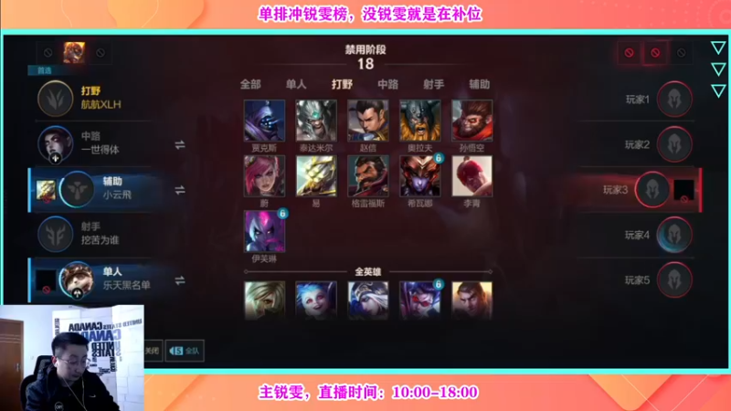 【2022-04-07 14点场】有情饮乃饱：乃饱：单排中路打野冲榜！