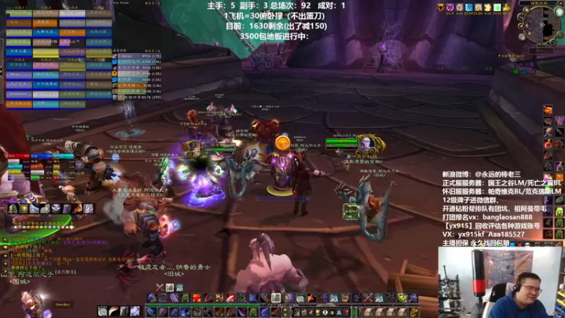 【2022-04-07 16点场】棒老三：今天，我要躺一天！