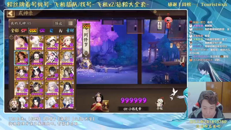 【2022-04-06 23点场】血墨丶：血墨丶全能做号King