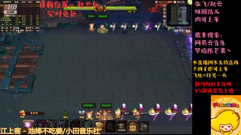 【2022-04-06 22点场】梦塔防芒果丶：想我了没有 抓紧上车~！