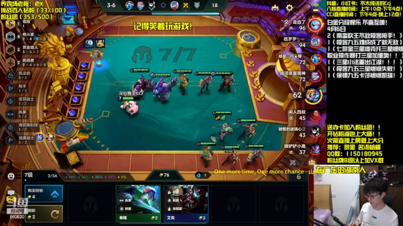 【2022-04-06 20点场】不太纯洁的Ccj：赏金猎人！！极客九五！