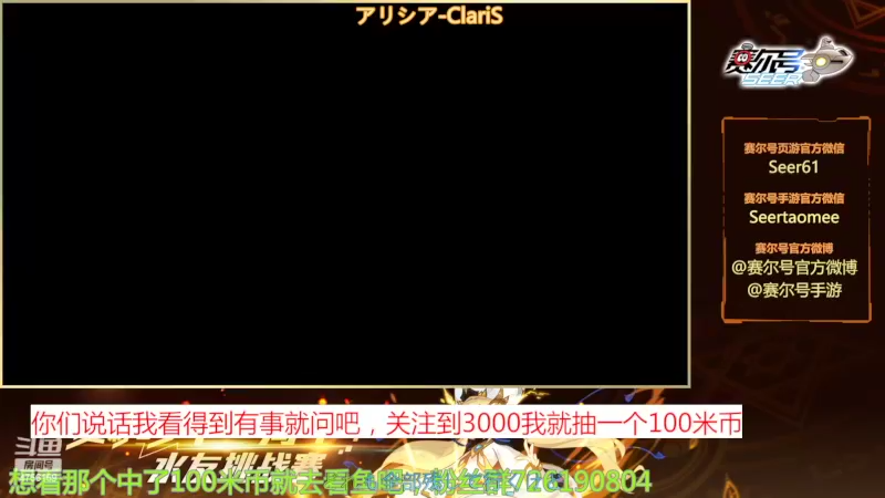 【2022-04-05 21点场】赛尔王007：赛尔号PVE和PVP