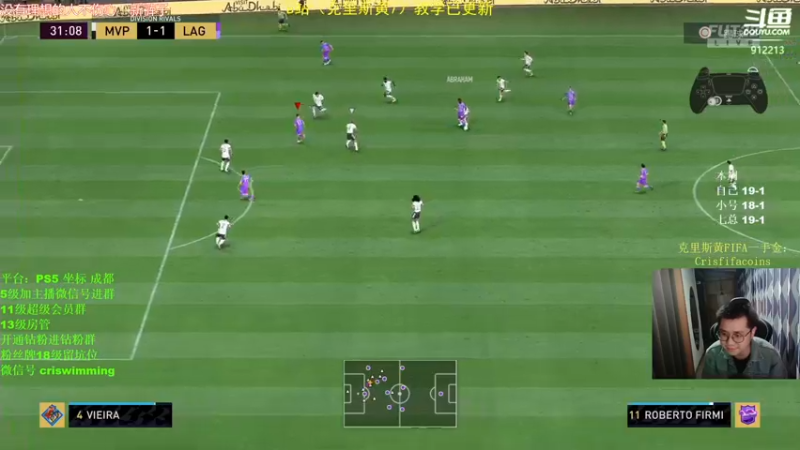 【2022-04-07 00点场】克里斯黄18：讲堂英超352夺冠！1点开两套19胜周黑