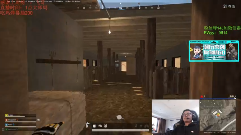 【2022-04-07 17点场】4AM王欣：顶级大师局，吃鸡发鱼翅