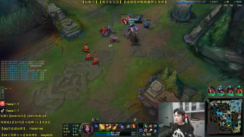 【2022-04-06 20点场】Table白羊：【第一妖姬】【中单霸主】