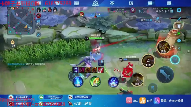 【2022-04-07 13点场】eStarPro纵情：3000分韩信 带粉