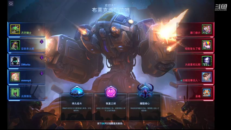 【风暴英雄】月牙骑士11的精彩时刻 20220407 16点场