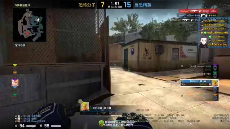 【2022-04-06 21点场】CSGO馒头：我划我划我划划划