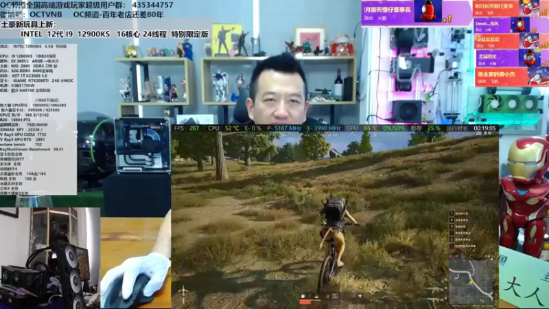 【2022-04-07 14点场】OC频道包大人：终有一日同风起，扶摇直上九万里！活在当下