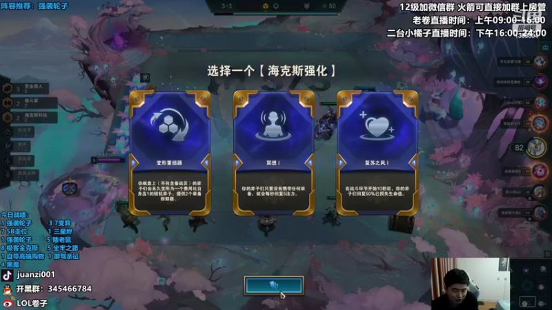 【2022-04-07 20点场】卷子丶：云顶之巅，顶级对弈，冲冲冲！！！