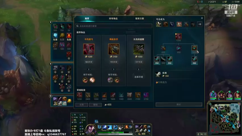 【2022-04-06 16点场】小君盖伦King：上单盖伦排位~