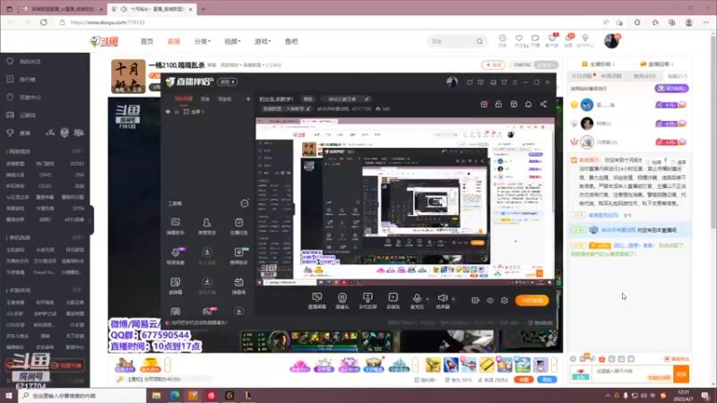 【2022-04-07 12点场】峡谷杀神酱油瓶：豹女乱杀教学！
