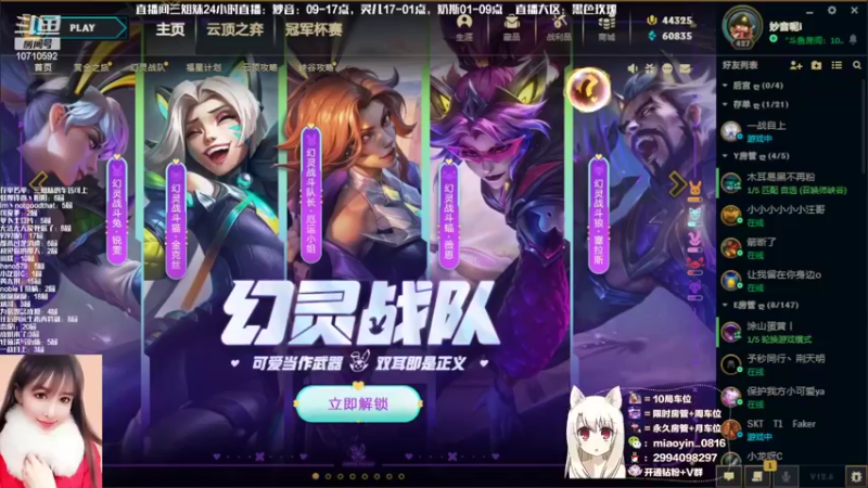 【2022-04-06 08点场】妙音o灵儿o奶斯：妙音：黑色玫瑰有车位，上车吗？