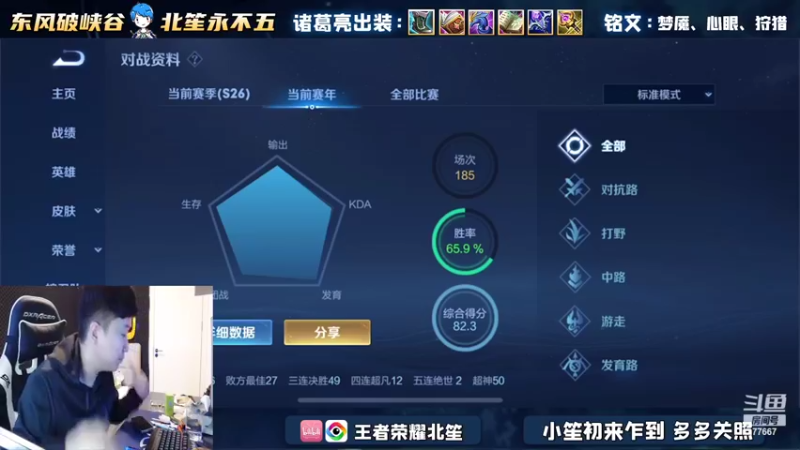 【2022-04-07 15点场】北笙：北笙解说XYGvsWE