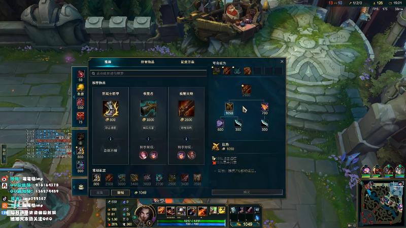 【英雄联盟】impOUO的精彩时刻 20220407 22点场