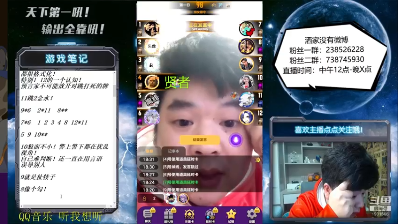 【2022-04-07 18点场】天下第一吼：外瑞古德~好好好！！！