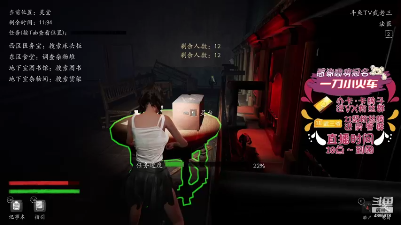 【2022-04-06 18点场】武老三丶：恐惧之间天花板 爱谁谁
