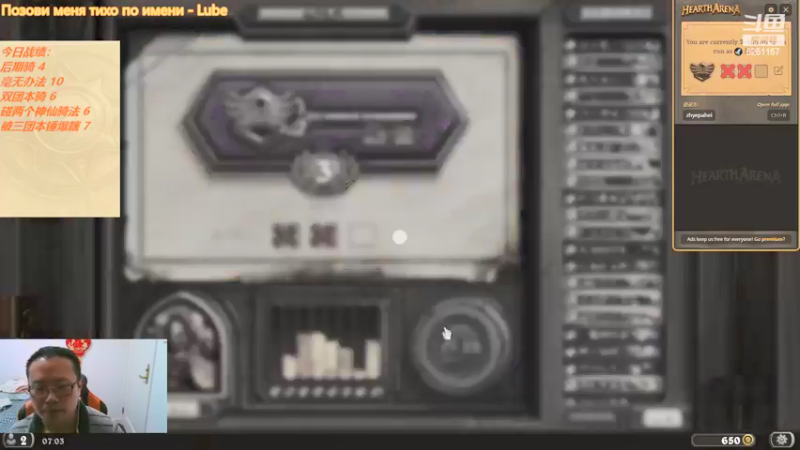 【2022-04-06 07点场】麦迪文哥：竞技场快乐多