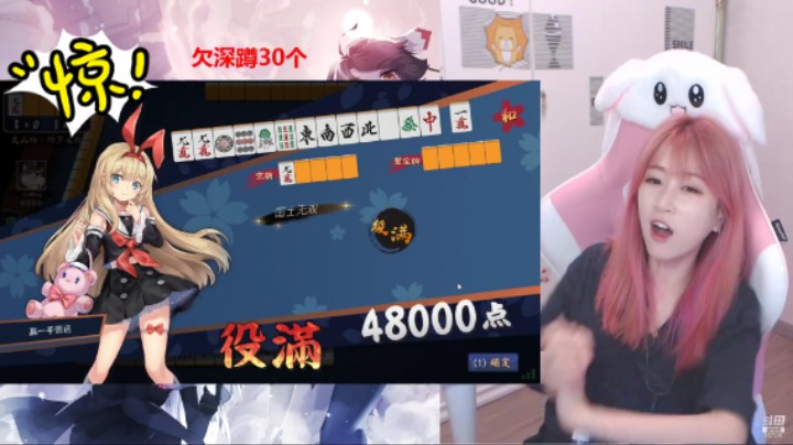 Ams：人生中的第一把国士无双！！！