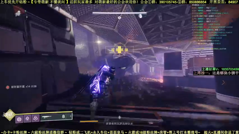 【2022-04-05 22点场】白昼呦丶：对萌新最好的主播和活跃玩家最多的公会收人