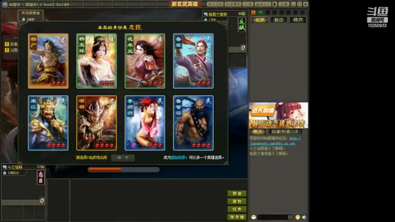 【英雄杀】柒星syR的精彩时刻 20220407 11点场