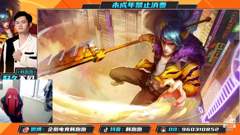 【2022-04-06 18点场】韩跑跑ovo：好久不见！我回来啦~