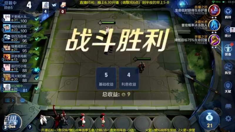 【2022-04-07 05点场】甄知棒：吕布婉儿1V10，声法枪炮弟妹法。