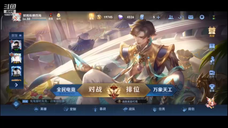 【2022-04-07 10点场】微疯的学习笔记：微疯的上分日记直播间