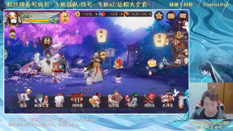 【2022-04-06 17点场】血墨丶：血墨：过生日咯~