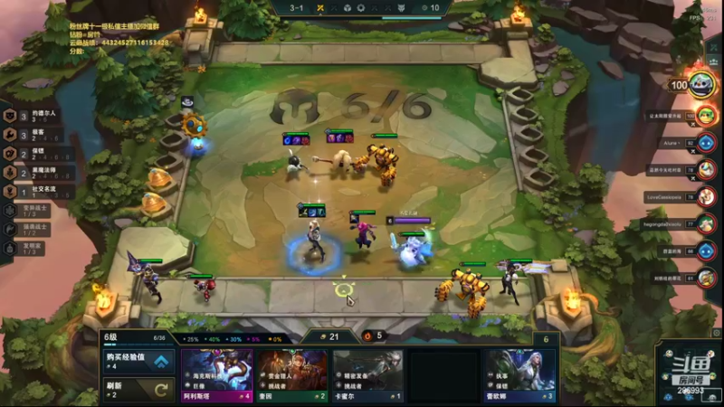 【2022-04-06 21点场】卑微小泽丶：小泽：云巅开冲了