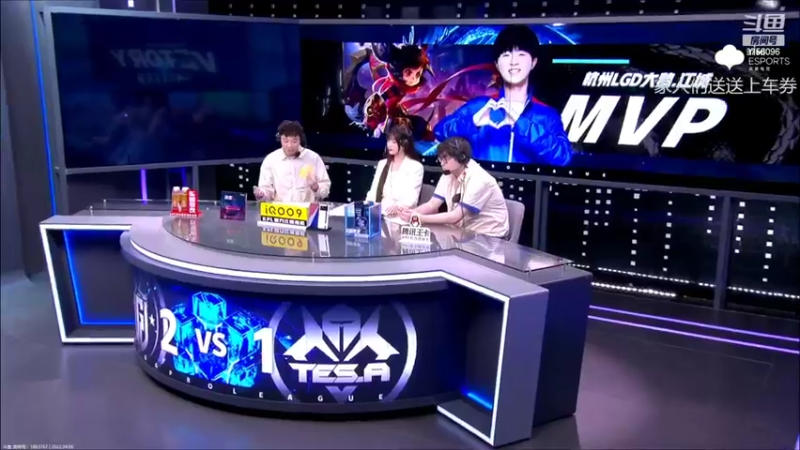 【2022-04-06 18点场】YTG丶落幕：武汉eStar vs 广州TTG