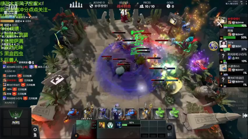 【2022-04-06 19点场】生吃小孩i：#1，进来学魔术~