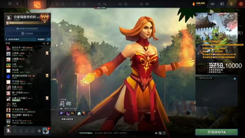 【2022-04-06 18点场】阳光男孩Aq：高手的坟墓！！7718843