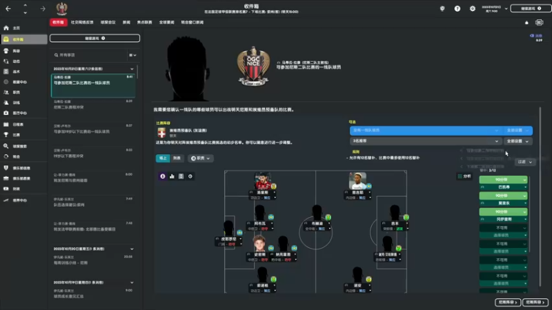 【2022-04-06 17点场】是你们的小王啊丶：转战法甲。考证之路！下一站豪门
