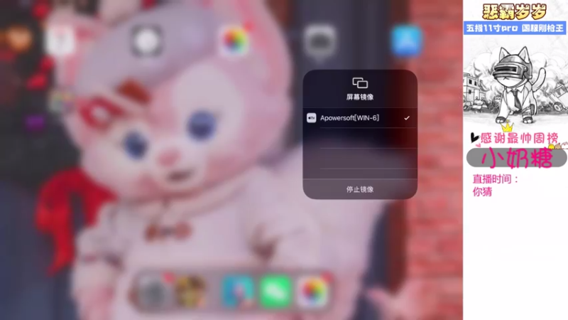 【2022-04-07 15点场】恶霸岁岁：【自闭城】新主播第一天5954429